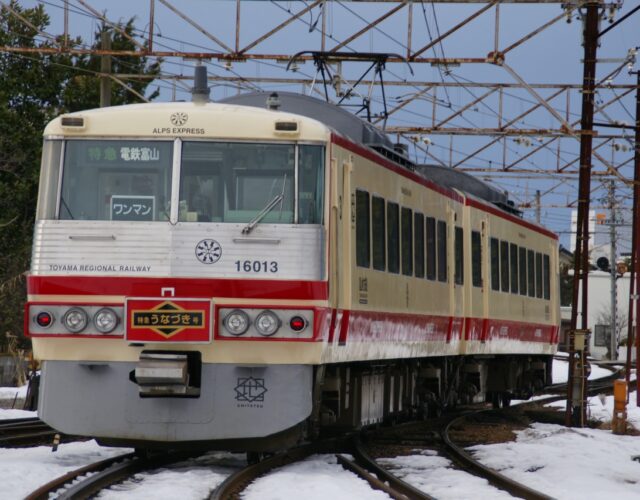 【祝】特急運行再開！富山地方鉄道がダイヤ改正を実施