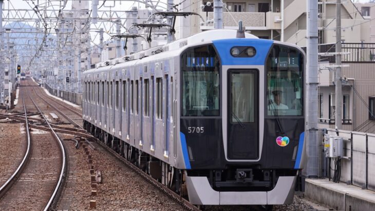 阪神電鉄5700系「ジェットシルバー」編成表