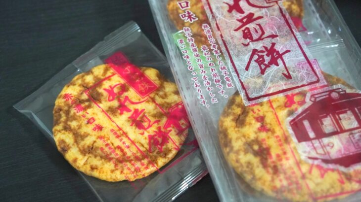 銚子電鉄「ぬれ煎餅」が難波に売ってたので買ってきました