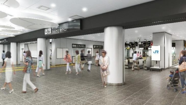 【アプデ速報】ダンジョンに「梅田大阪駅」が追加される？