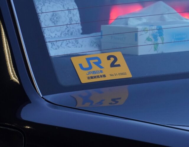 タクシーに貼ってる「JRマーク」「JR2」は何故ある？どういう意味？【コラム】