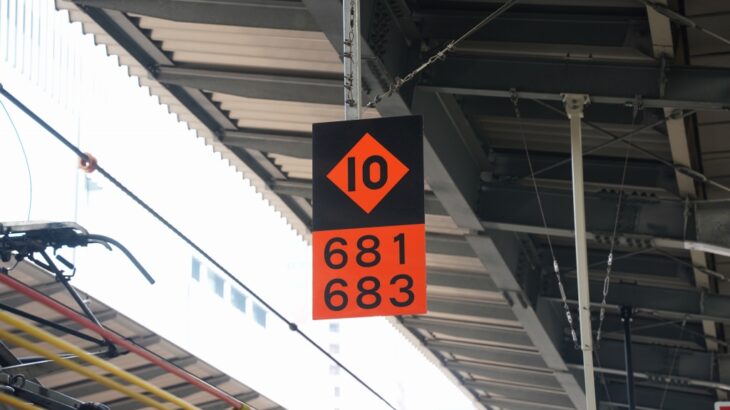 「683系が10両に？」大阪駅にある噂の10連停車目標を見てきました
