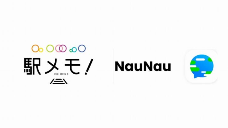 「駅メモ」のモバファク、NauNau買収を発表。株価上昇に寄与