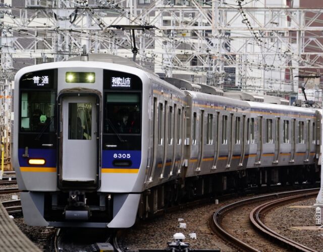 南海電鉄、8月から自動運転の試験開始へ…京三製作所とタッグ