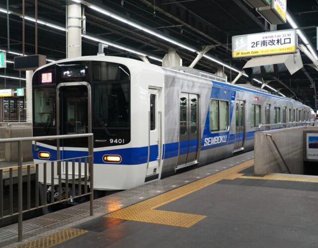 泉北高速鉄道、新車9300系の「デビュー前」試乗会を開催