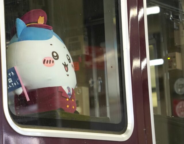 【ヤハ！】阪急電車の「ちいかわ・ハチワレ・うさぎ」号を見てきました！