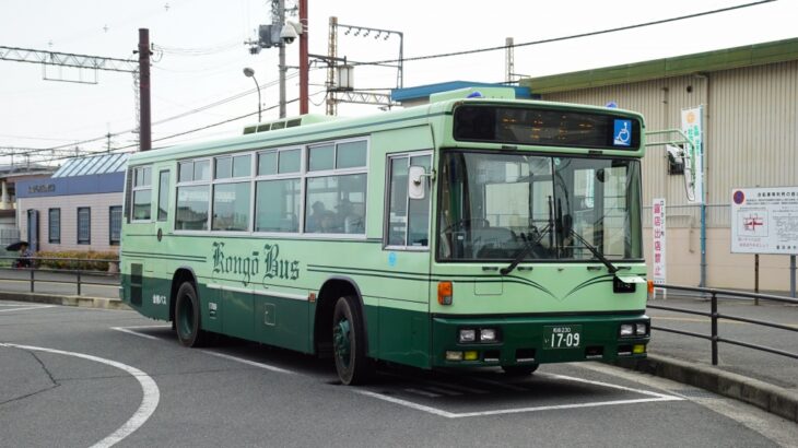 【速報】金剛バスが事業廃止へ