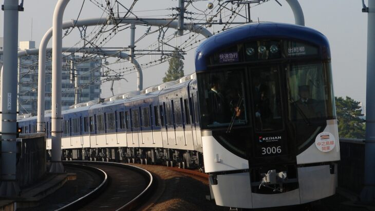 【祝】15周年を迎えた「京阪中之島線と3000系」を振り返る