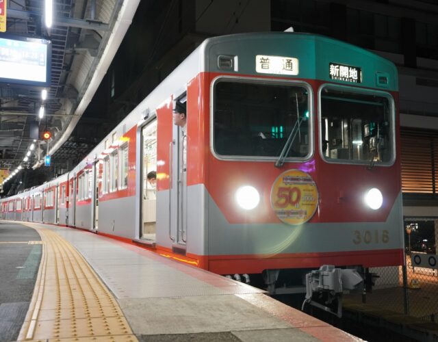 【神戸電鉄】開業95周年記念で3000系の復刻塗装をお披露目へ！