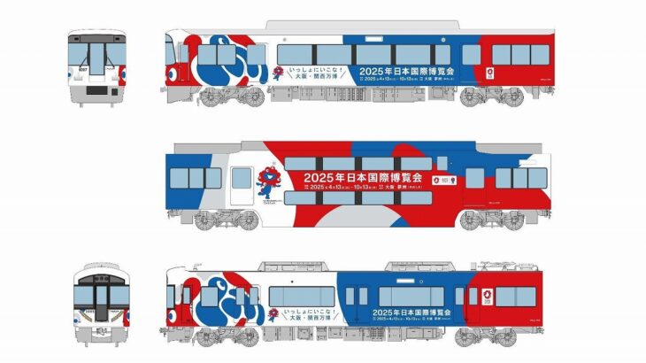 「ミャクミャク様の京阪電車」が誕生！3000系・8000系にラッピング