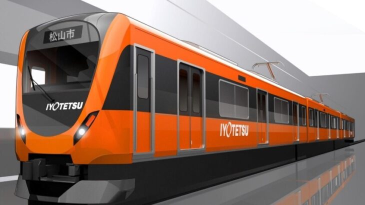 【伊予鉄道】新型「7000系」導入を発表！2025年から、鉄道線向け