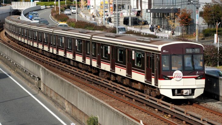 【速報】北大阪急行、延伸後の新ダイヤを正式発表！千里中央行きは完全消滅へ