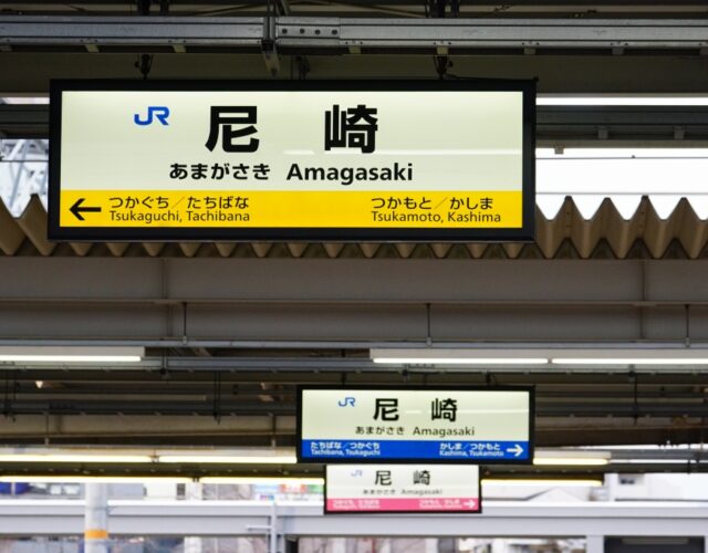 「大阪環状線は何で赤色？」JR西日本、ラインカラーの由来は？【コラム】