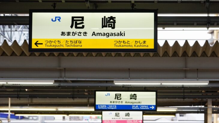 「大阪環状線は何で赤色？」JR西日本、ラインカラーの由来は？【コラム】