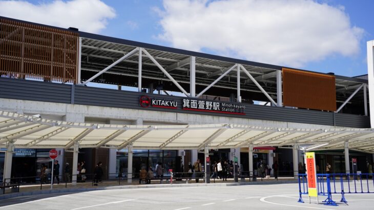 【祝】北大阪急行「箕面新線」が開業！マニア目線で駅・線路を見てきました