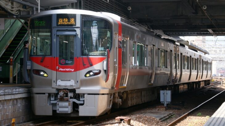 【JR西日本】227系広島車が8年で廃車に
