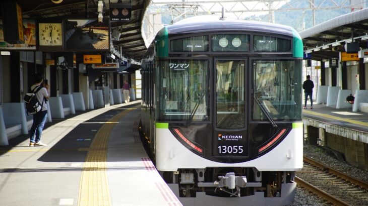 【京阪】淀屋橋→宇治行き直通臨時列車「あじさい号」を運行へ