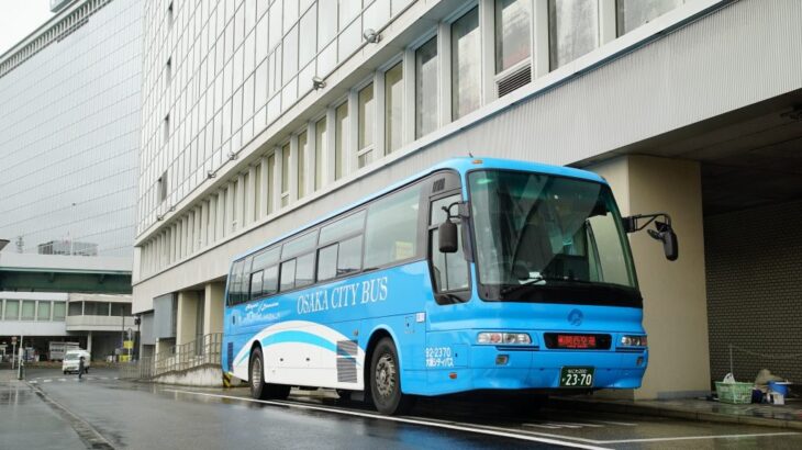 大阪シティバスの関空リムジンバス、ひっそり廃止？