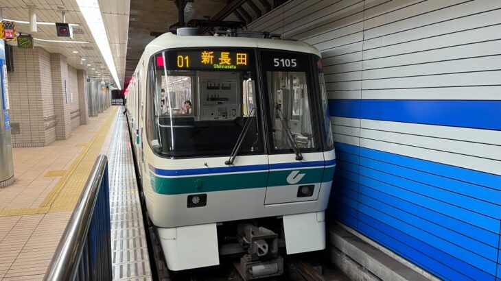 【神戸地下鉄海岸線】ミセスのライブで臨時列車を運転